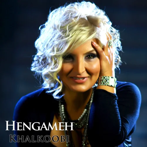 Hengameh - Khalkoobi