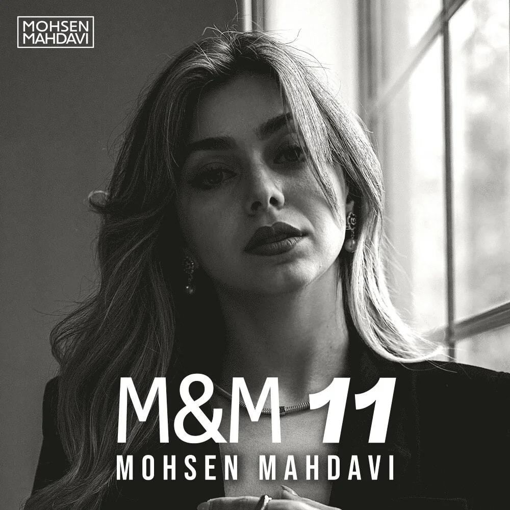 Mohsen Mahdavi - M&M 11