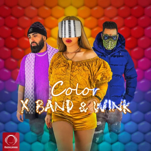 X Band - Paein Shahr (Ft Wink)