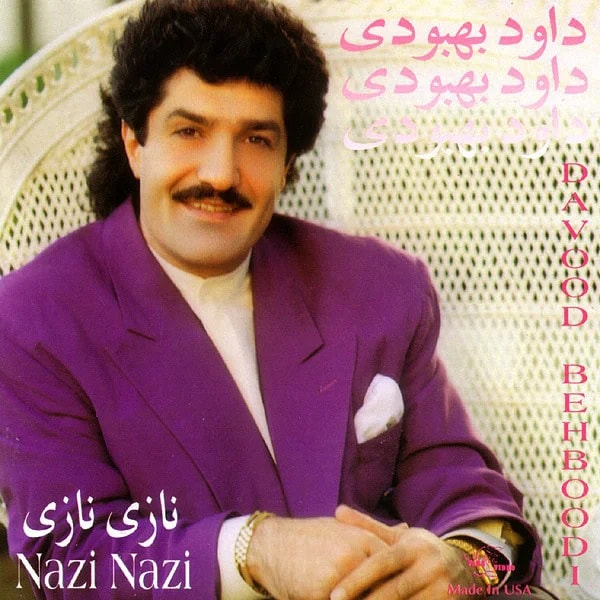 Davood Behboodi - Ey Eshgh