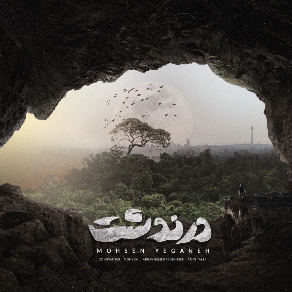 Mohsen Yeganeh - Darandasht