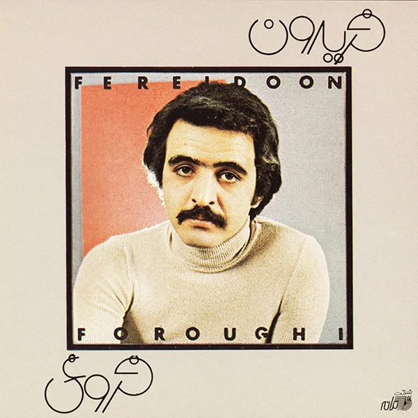 Fereidoon Foroughi - Tangna