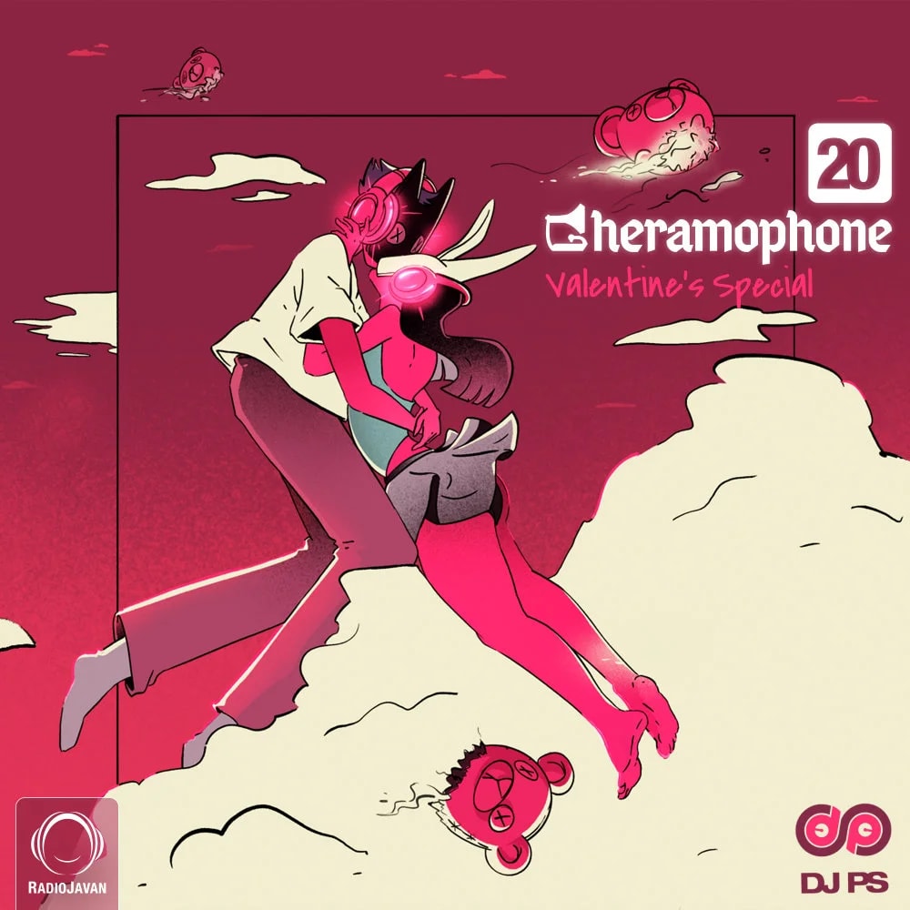 DJ PS - Gheramophone 20 (Valentine's Special)