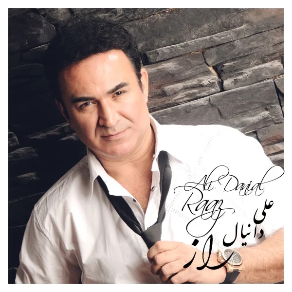 Ali Danial - Ba Cheshmat