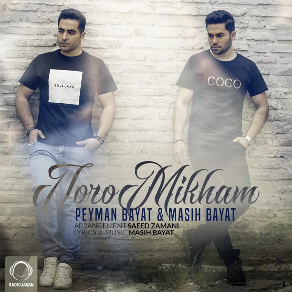 Masih & Peyman - Toro Mikham