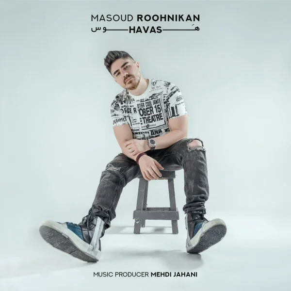 Roohnikan - Havas