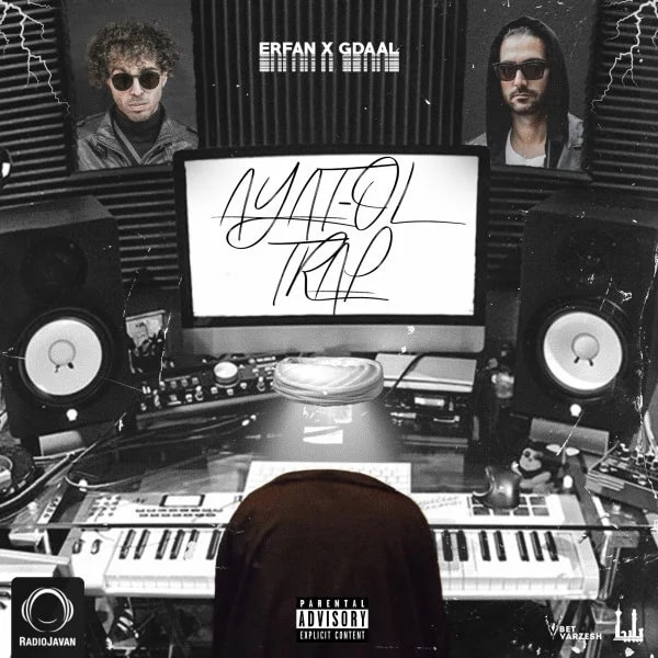 Erfan & Gdaal - Bede Bere (Ft Farshid)