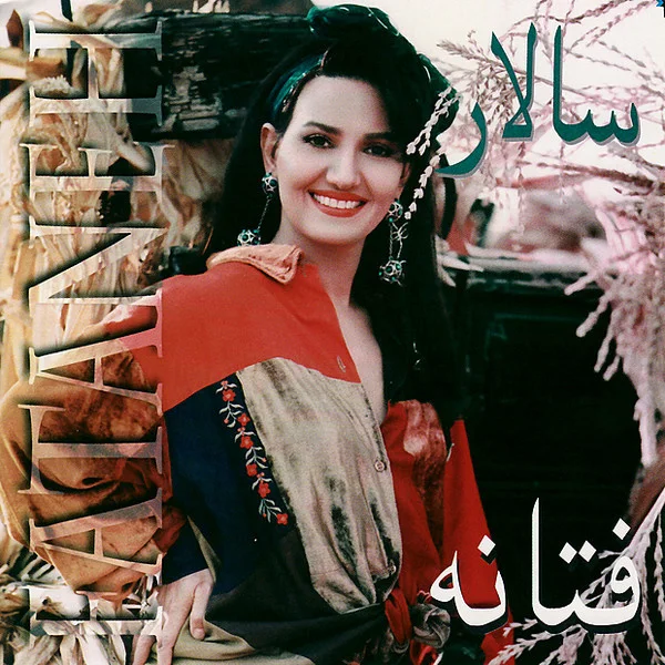 Fataneh - Gheseye Zendegi