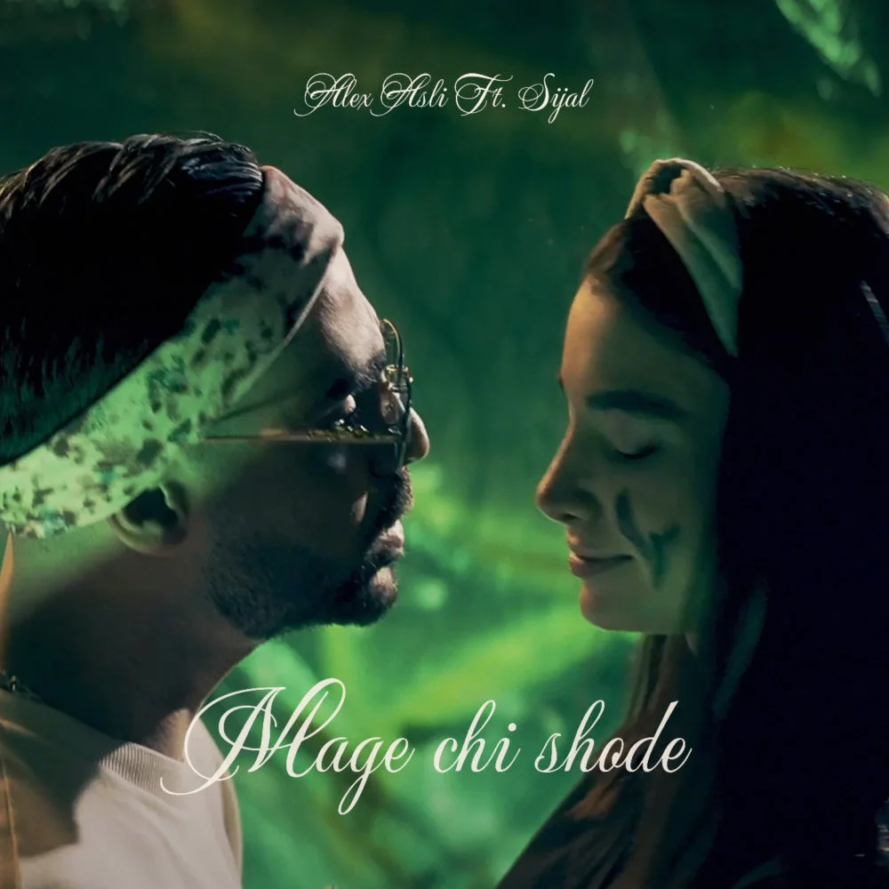 Alex Asli - Mage Chi Shode (Ft Sijal)
