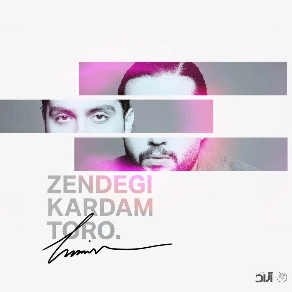 Haamim - Zendegi Kardam Toro