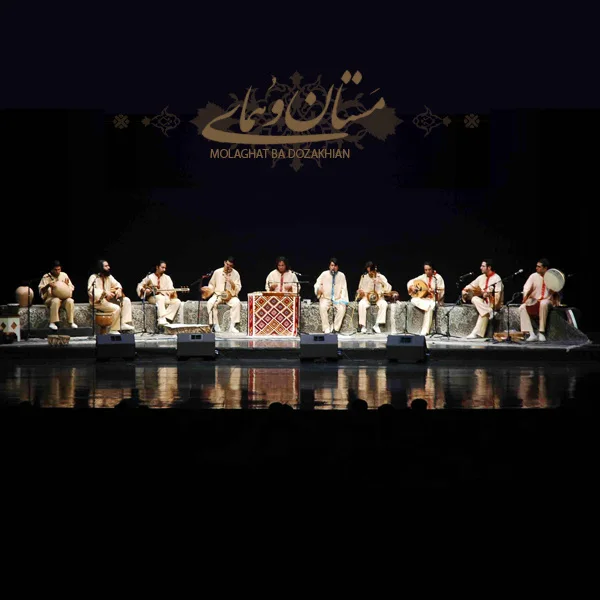 Mastan and Homay - Tobeh Hara Beshkanid