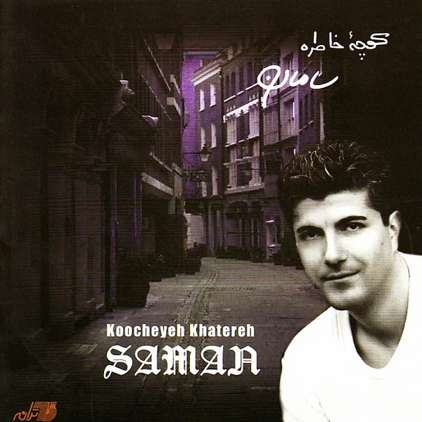 Saman - Nameh