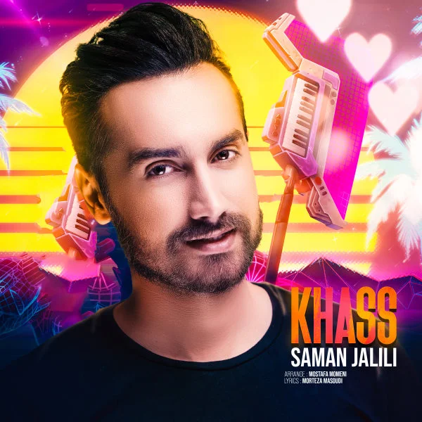 Saman Jalili - Khass