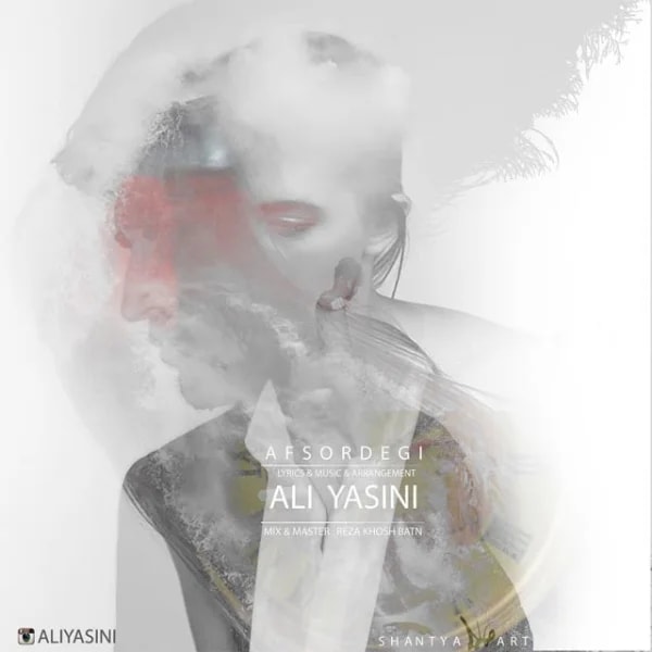 Ali Yasini - Afsordegi