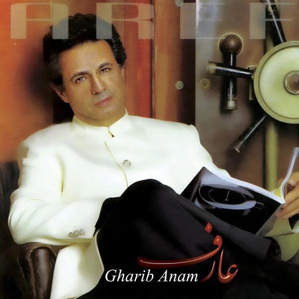 Aref - Ark Ghalasi