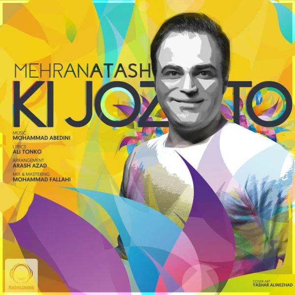 Mehran Atash - Ki Joz To