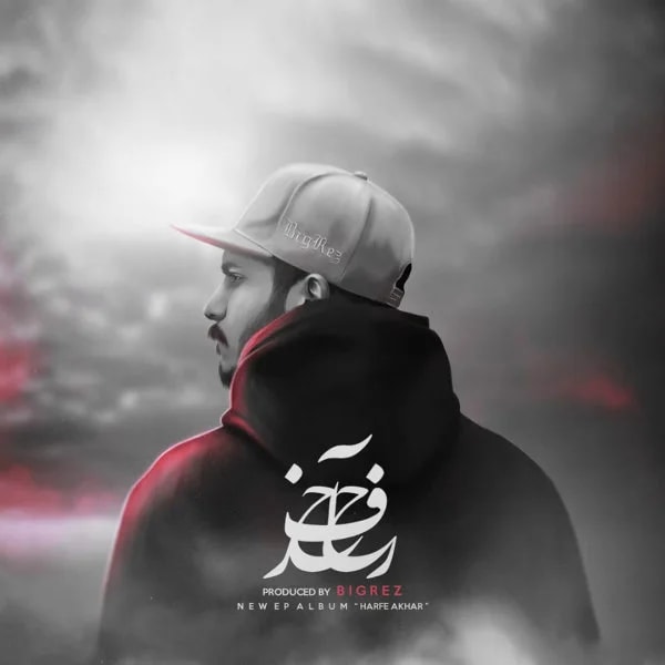 BigRez - Badraghe