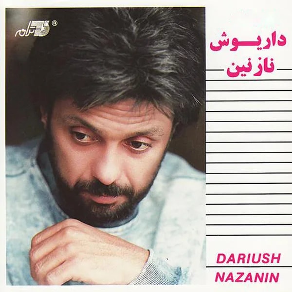 Dariush - Mara Beh Khaneam Bebar