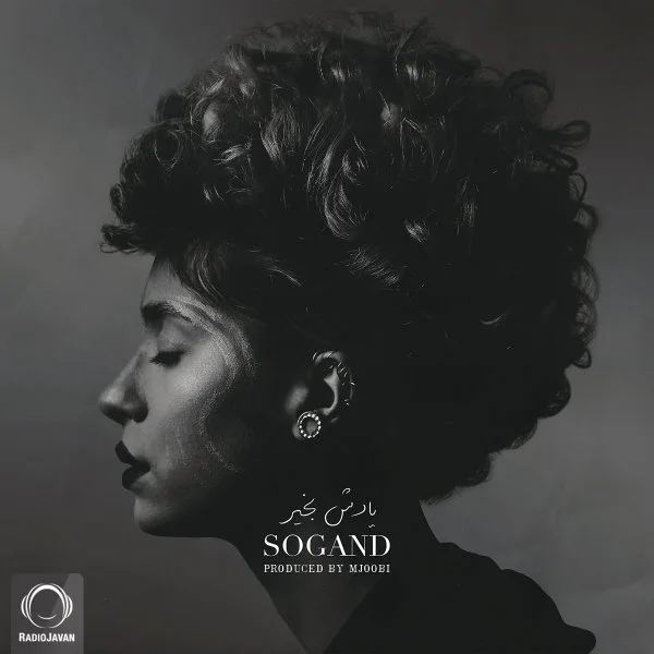 Sogand - Yadesh Bekheir