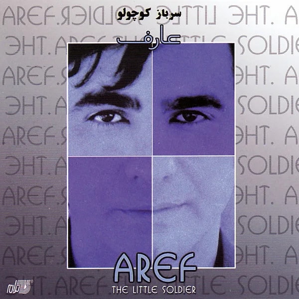 Aref - Bahar Kojaee