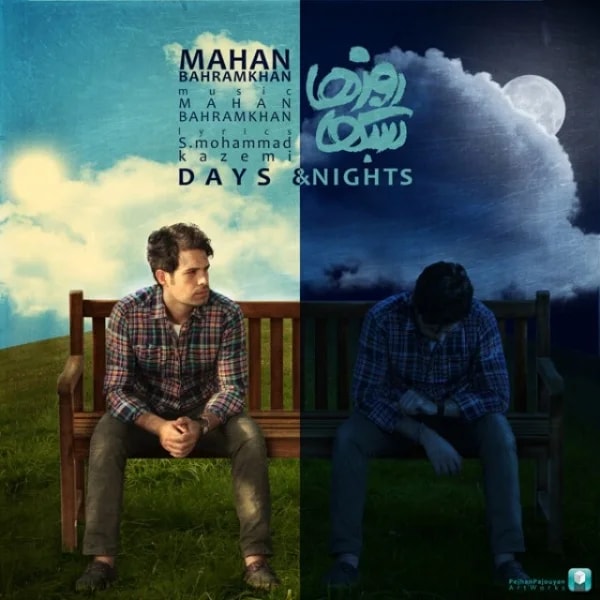 Mahan Bahramkhan - Roozha Shabha