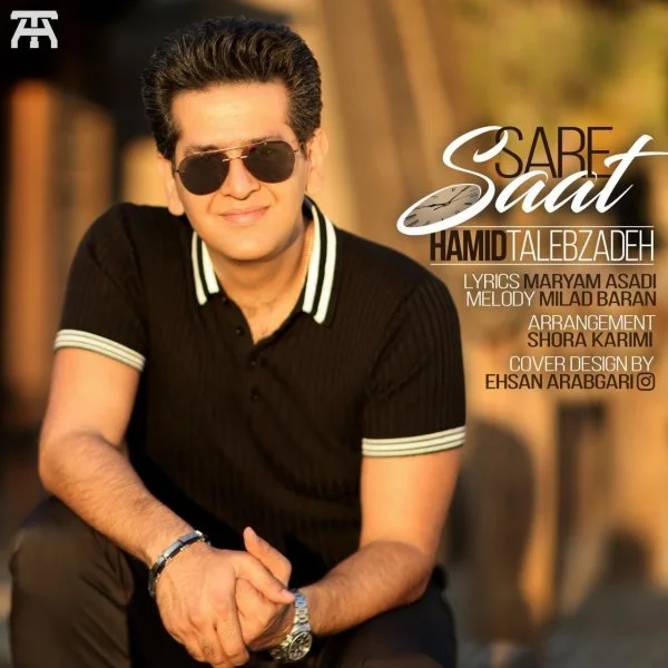 Hamid Talebzadeh - Sare Saat