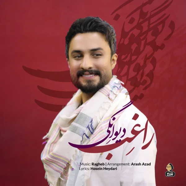 Ragheb - Divanegi