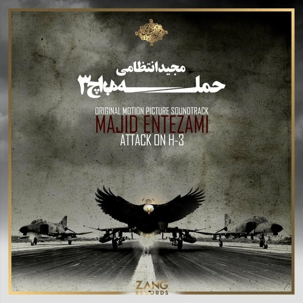 Majid Entezami - Attack On H3
