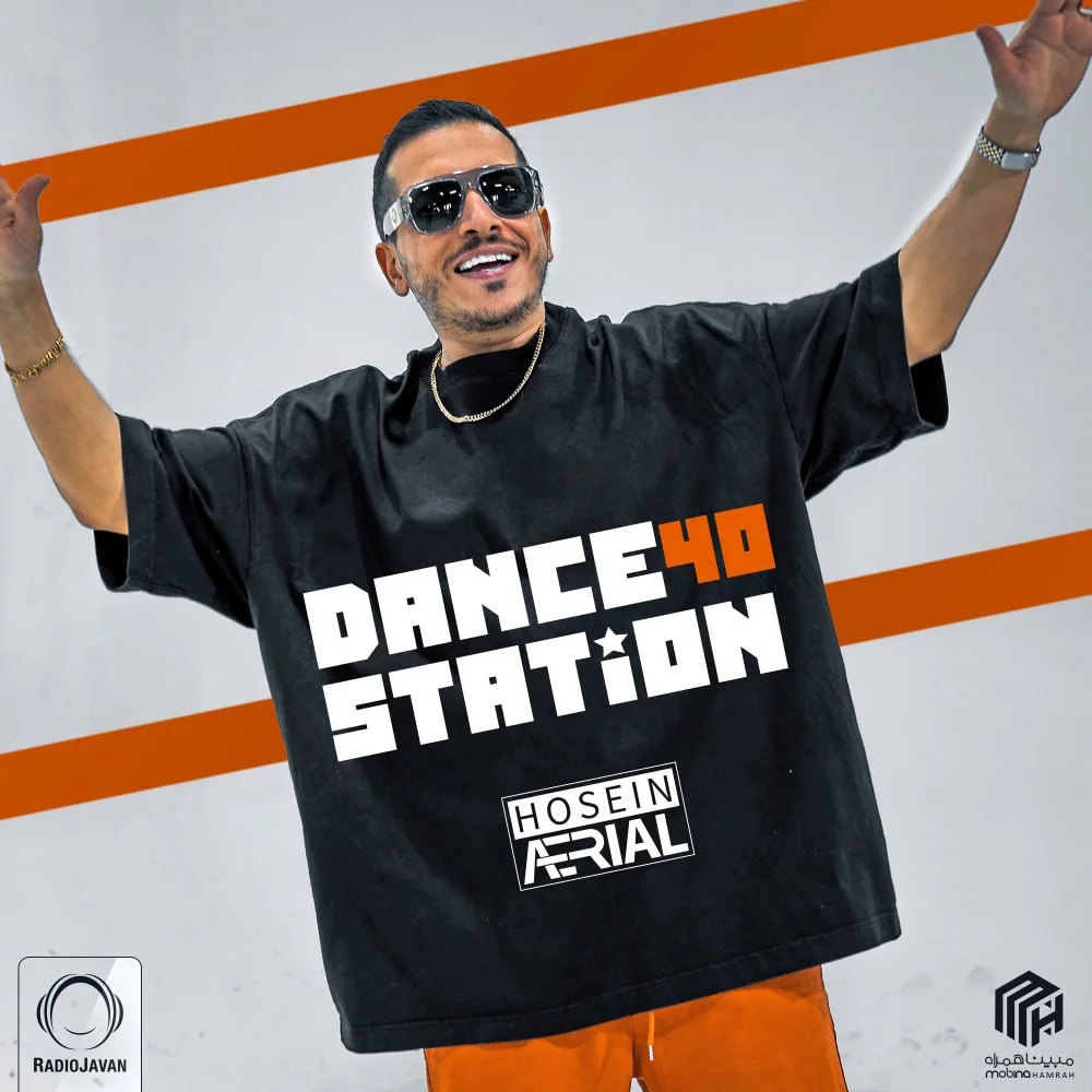 Hosein Aerial - Dance Station 40