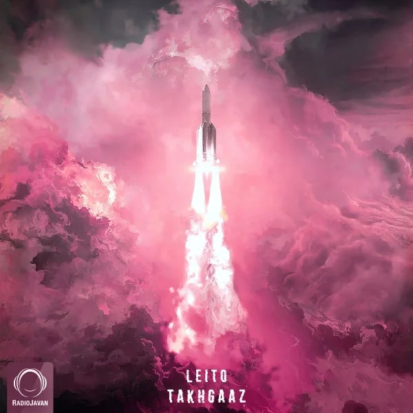 Behzad Leito - Mamacita