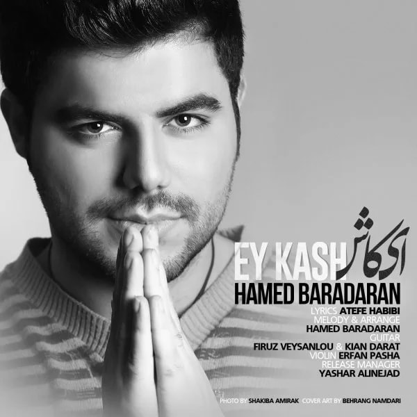 Hamed Baradaran - Ey Kash