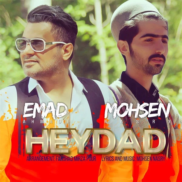 Emad - Hey Dad