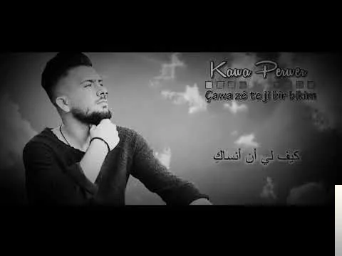Kawa Perwer - Bavo