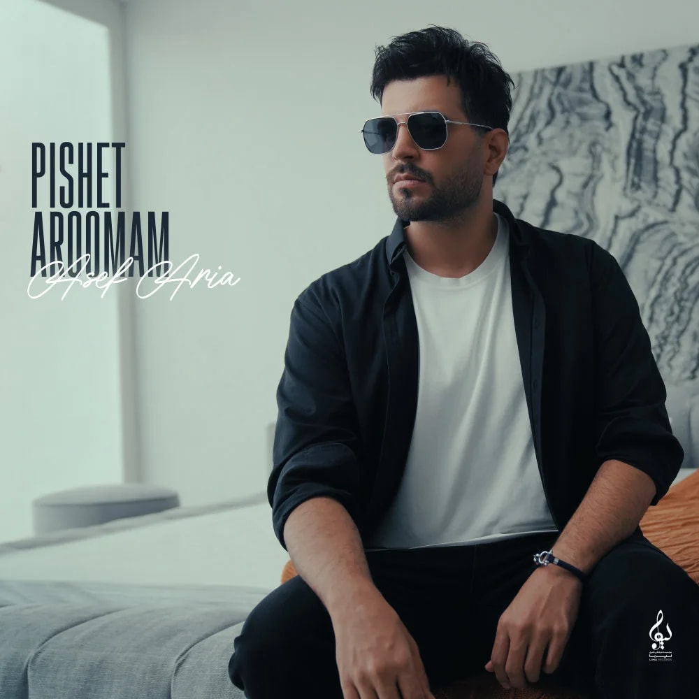 Asef Aria - Pishet Aroomam