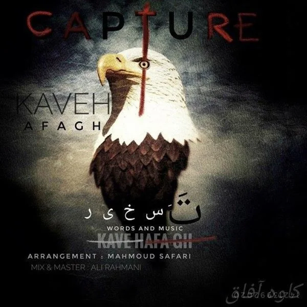 Kaveh Afagh - Taskhir