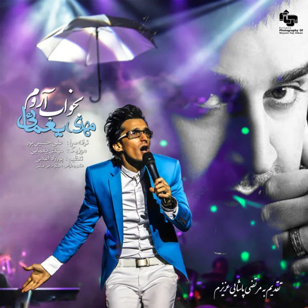 Mehdi Yaghmaei - Bekhab Aroom