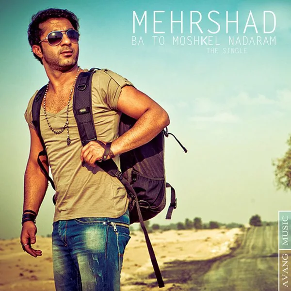 Mehrshad - Ba To Moshkel Nadaram