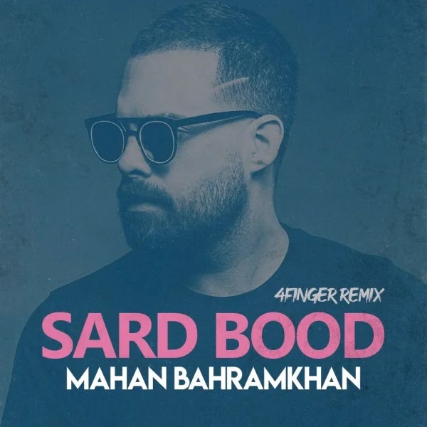 Mahan Bahramkhan - Sard Bood (Remix)