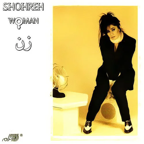 Shohreh - Rafto Raft