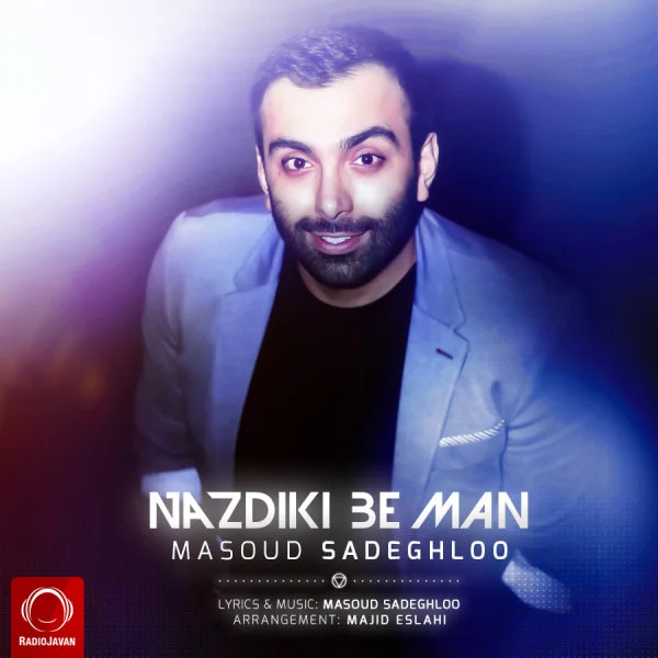 Masoud Sadeghloo - Nazdiki Be Man