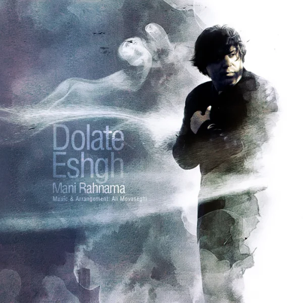 Mani Rahnama - Dolate Eshgh