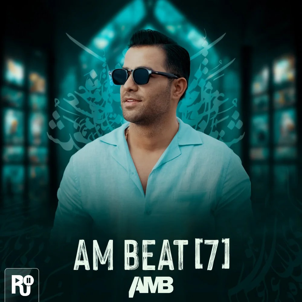 DJ AMB - AM Beat 7