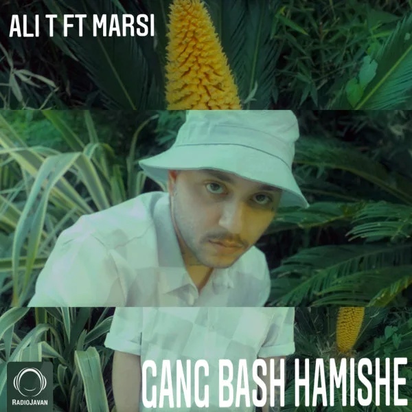 Ali T - Gang Bash Hamishe (Ft Marsi)