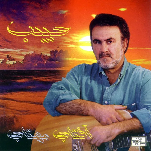 Habib - Vaezan