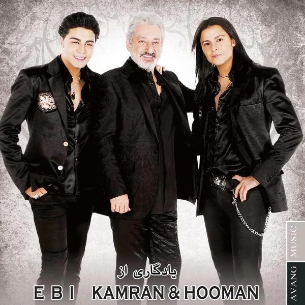 Ebi - Maste Cheshat (Nami Club Remix)
