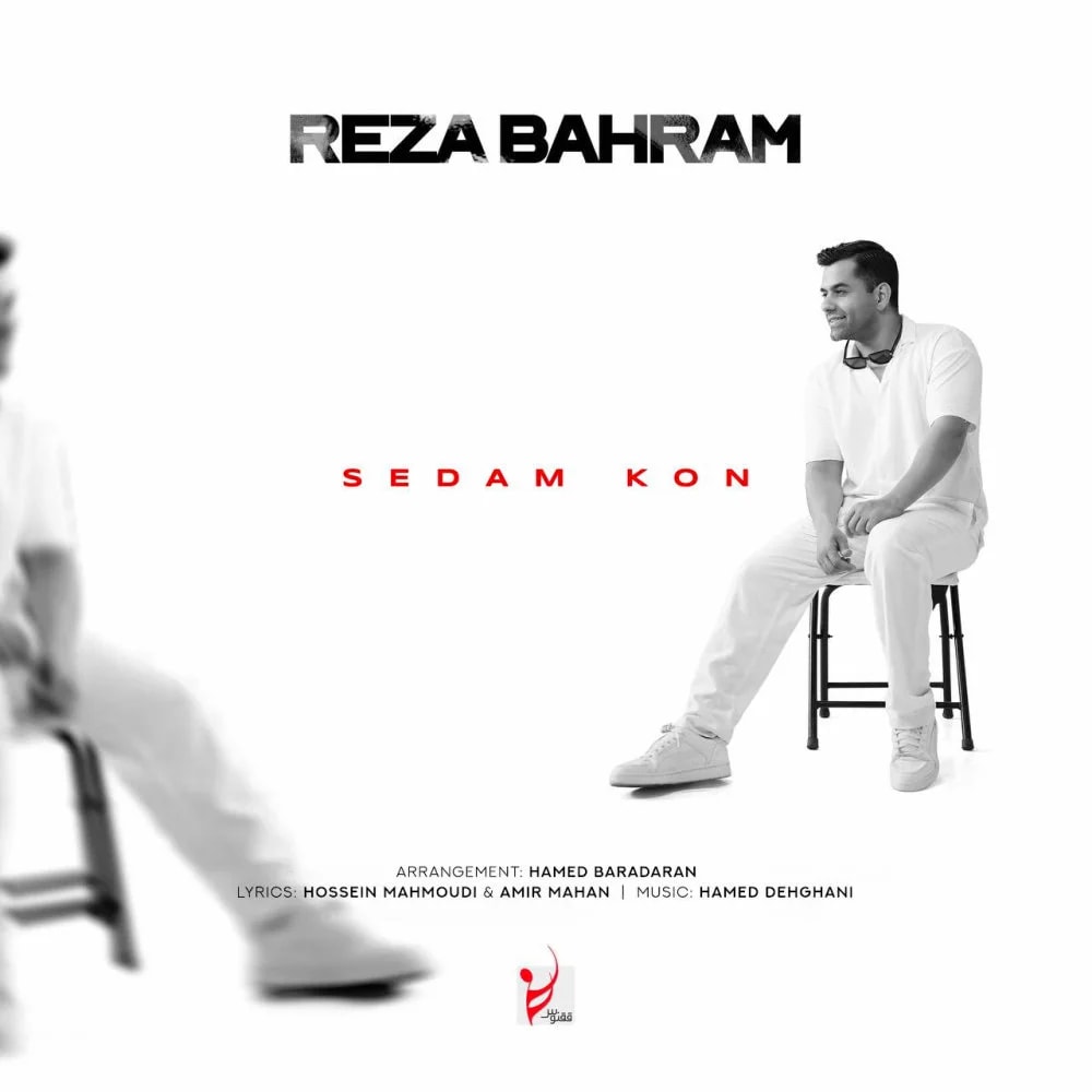 Reza Bahram - Sedam Kon