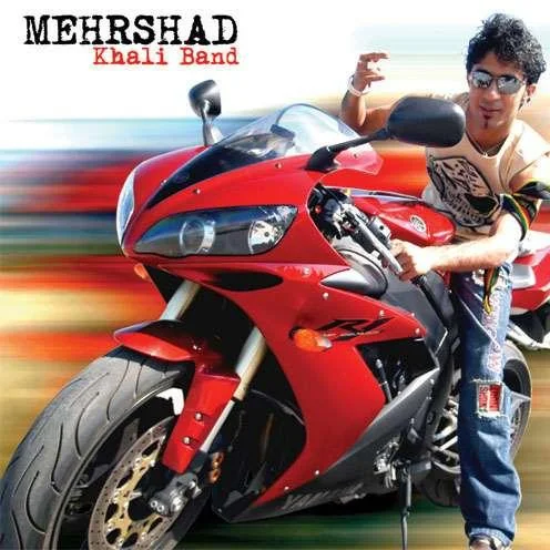 Mehrshad - Bahareh