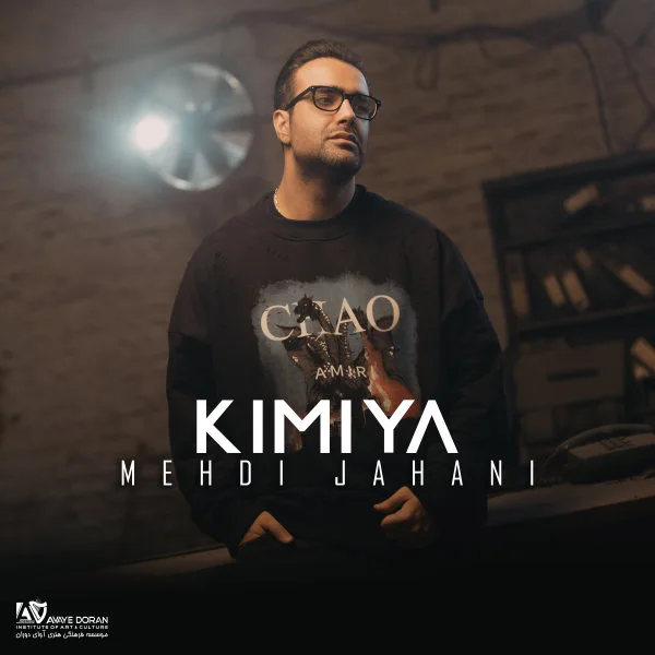 Mehdi Jahani - Kimiya