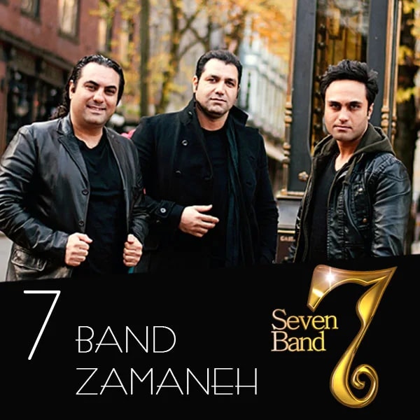 7 Band - Zamaneh