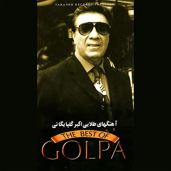 Golpa - Delam Gerefteh